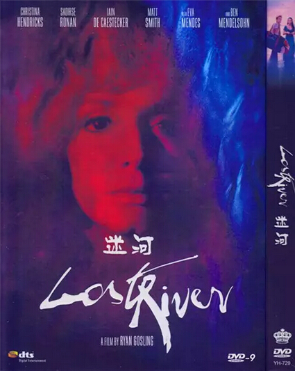 Lost River (2014) DVD Box Set