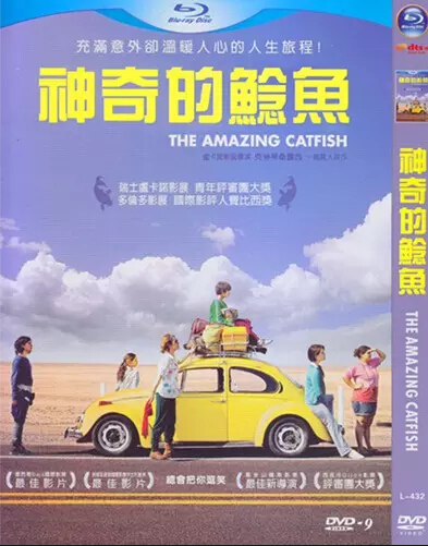 The Amazing Catfish (2013) DVD Box Set