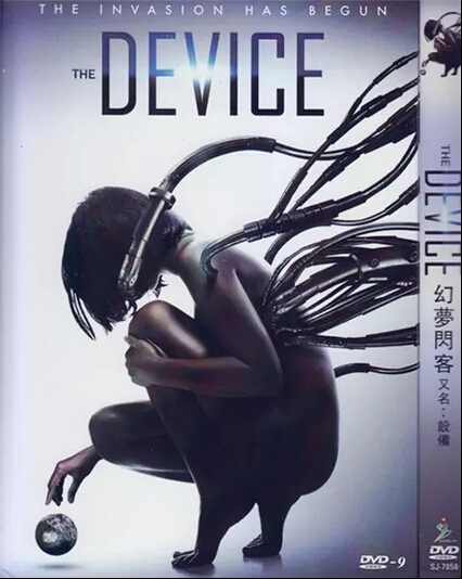 The Device (2014) DVD Box Set