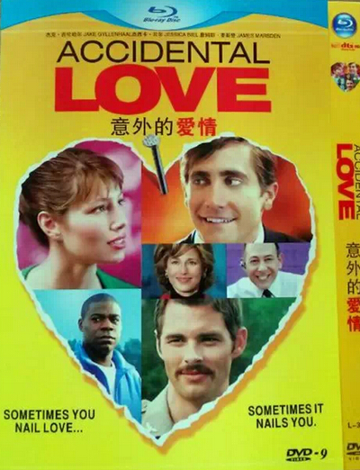 Accidental Love (2015) DVD Box Set