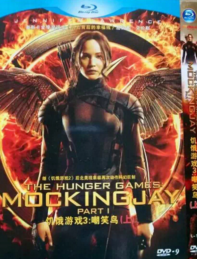 The Hunger Games: Mockingjay - Part 1 (2014) DVD Box Set