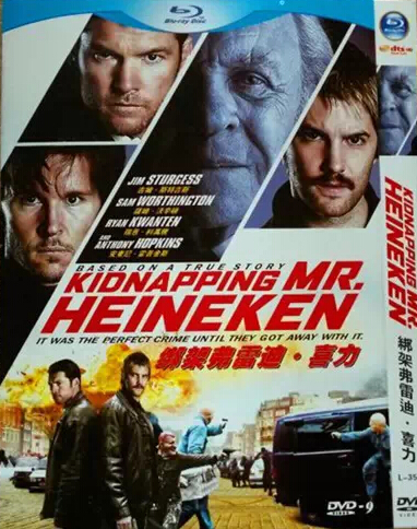 Kidnapping Mr. Heineken (2015) DVD Box Set