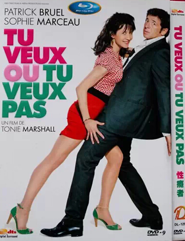 Tu veux ou tu veux pas (2014) DVD Box Set