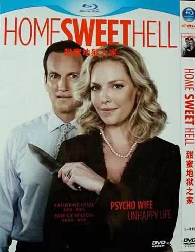 Home Sweet Hell (2014) DVD Box Set