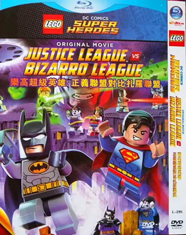 Lego DC Comics Super Heroes: Justice League vs. Bizarro League (2015) DVD Box Set