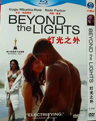 Beyond the Lights (2014) DVD Box Set