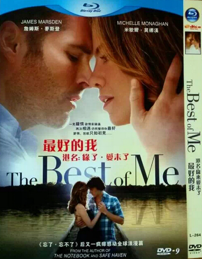 The Best of Me (2014) DVD Box Set