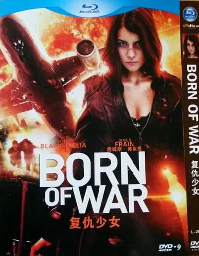 Born of War (2013) DVD Box Set