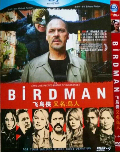 Birdman or (The Unexpected Virtue of Ignorance) (2014) DVD Box Set