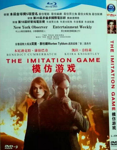 The Imitation Game (2014) DVD Box Set