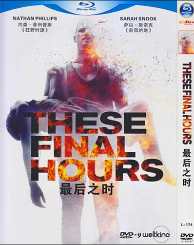 These Final Hours (2013) DVD Box Set