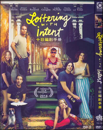 Loitering with Intent (2014) DVD Box Set