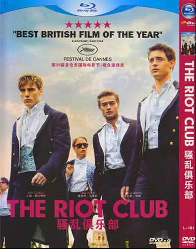 The Riot Club (2014) DVD Box Set