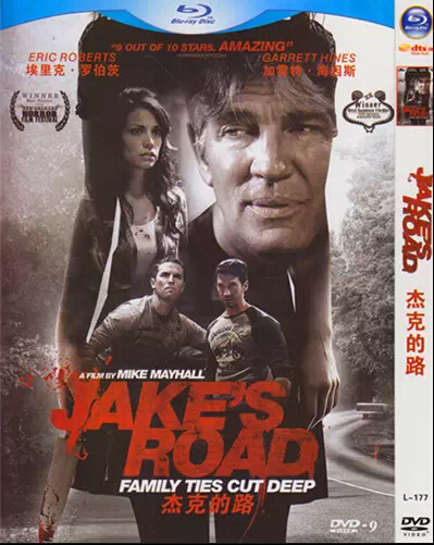 Jake\'s Road (2014) DVD Box Set