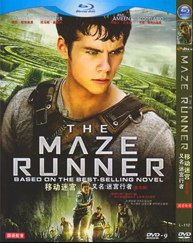 The Maze Runner (2014) DVD Box Set