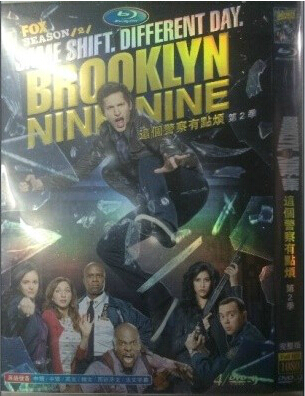 Brooklyn Nine-Nine Season 2 DVD Box Set