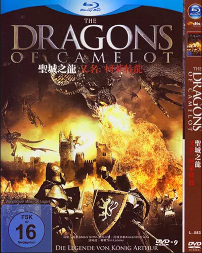 Dragons of Camelot (2014) DVD Box Set