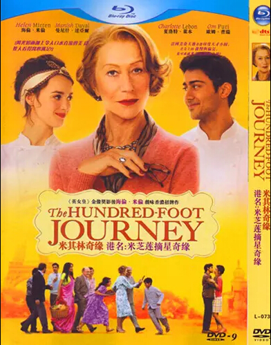 The Hundred-Foot Journey (2014) DVD Box Set