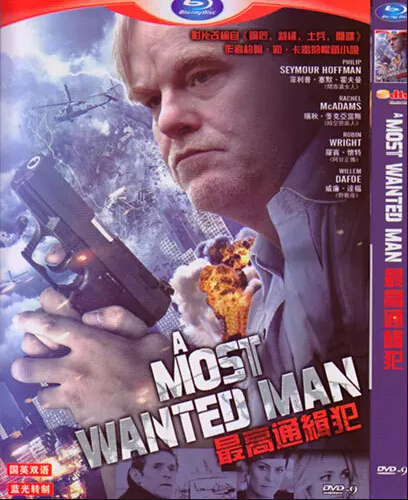 A Most Wanted Man (2014) DVD Box Set