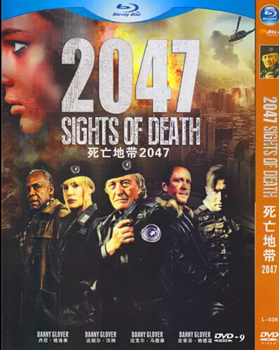 2047 - Sights of Death (2014) DVD Box Set