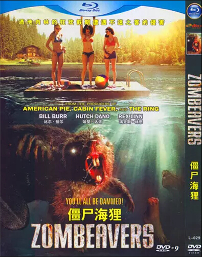 Zombeavers (2014) DVD Box Set