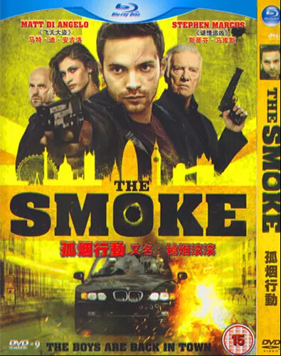 The Smoke (2014) DVD Box Set