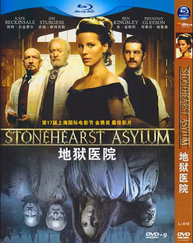 Stonehearst Asylum (2014) DVD Box Set