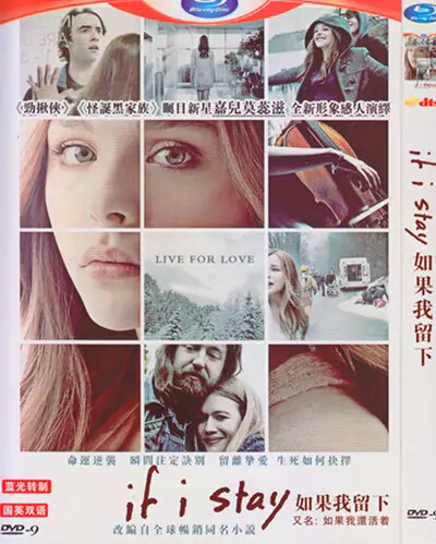 If I Stay (2014) DVD Box Set