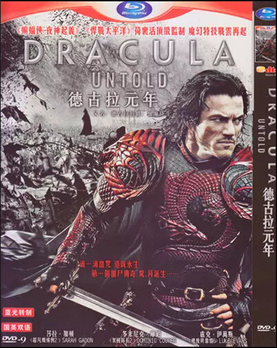 Dracula Untold (2014) DVD Box Set