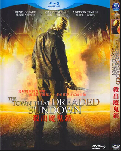The Town That Dreaded Sundown (2014) DVD Box Set
