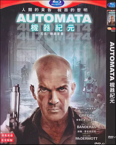 Autómata (2014) DVD Box Set