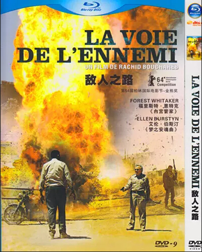 La voie de l\'ennemi (2014) DVD Box Set