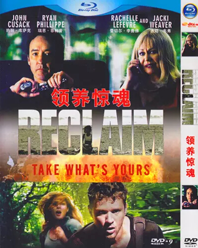 Reclaim (2014) DVD Box Set