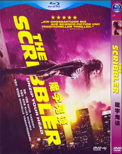 The Scribbler (2014) DVD Box Set