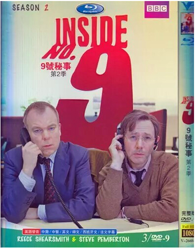 Inside No.9 Season 2 DVD Box Set