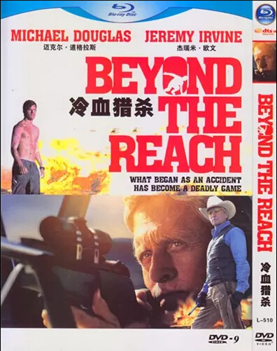 Beyond the Reach (2014) DVD Box Set