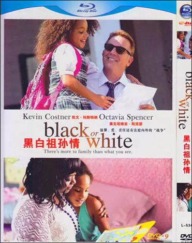 Black or White (2014) DVD Box Set