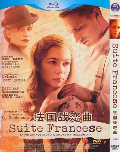 Suite française (2014) DVD Box Set