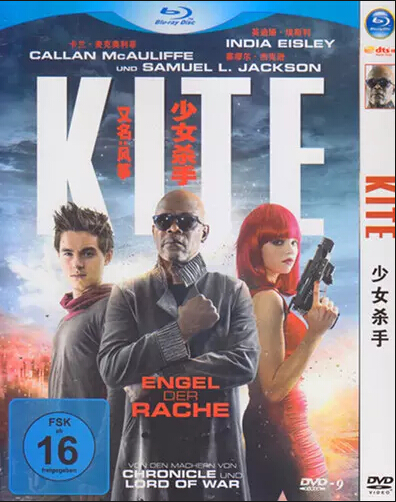 Kite (2014) DVD Box Set