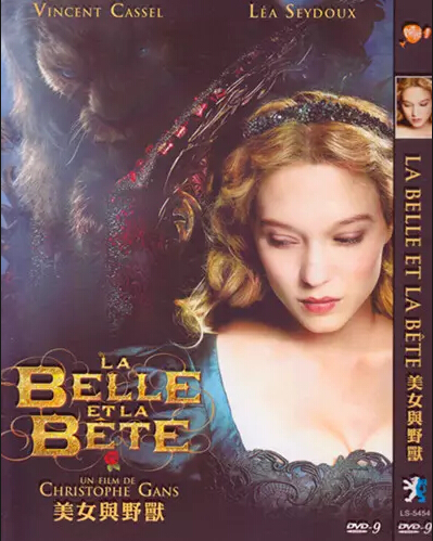 La belle et la bête (2014) DVD Box Set