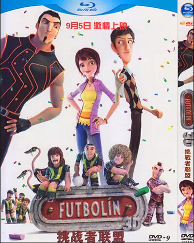 Metegol (2013) DVD Box Set