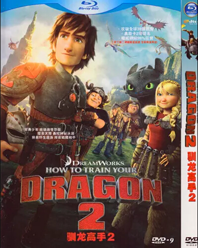 How to Train Your Dragon 2 (2014) DVD Box Set