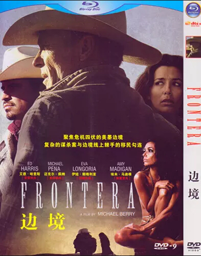 Frontera (2014) DVD Box Set