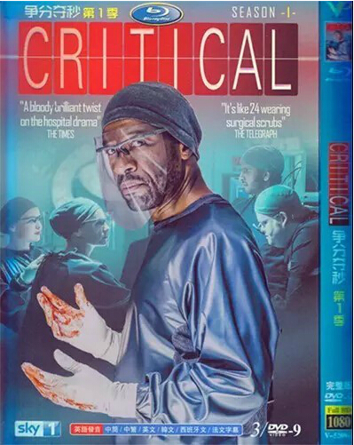 Critical Season 1 DVD Box Set