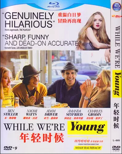 While We\'re Young (2014) DVD Box Set