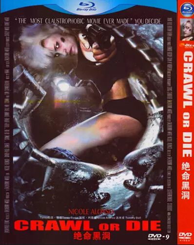 Crawl or Die (2014) DVD Box Set