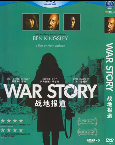 War Story (2014) DVD Box Set