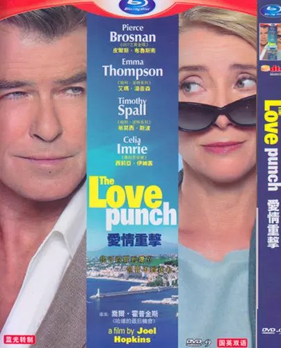 Love Punch (2013) DVD Box Set