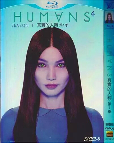 Humans Season 1 DVD Box Set