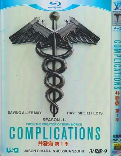 Complications Season 1 DVD Box Set